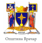 grb,  logo, Beograd, seva, obelezavanje, klijenti, reference, clients